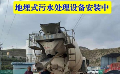 安装地埋式污水处理设备的优点
